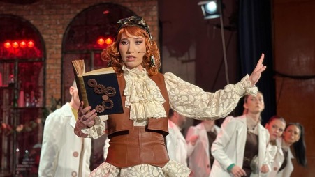 Elixirul Dragostei